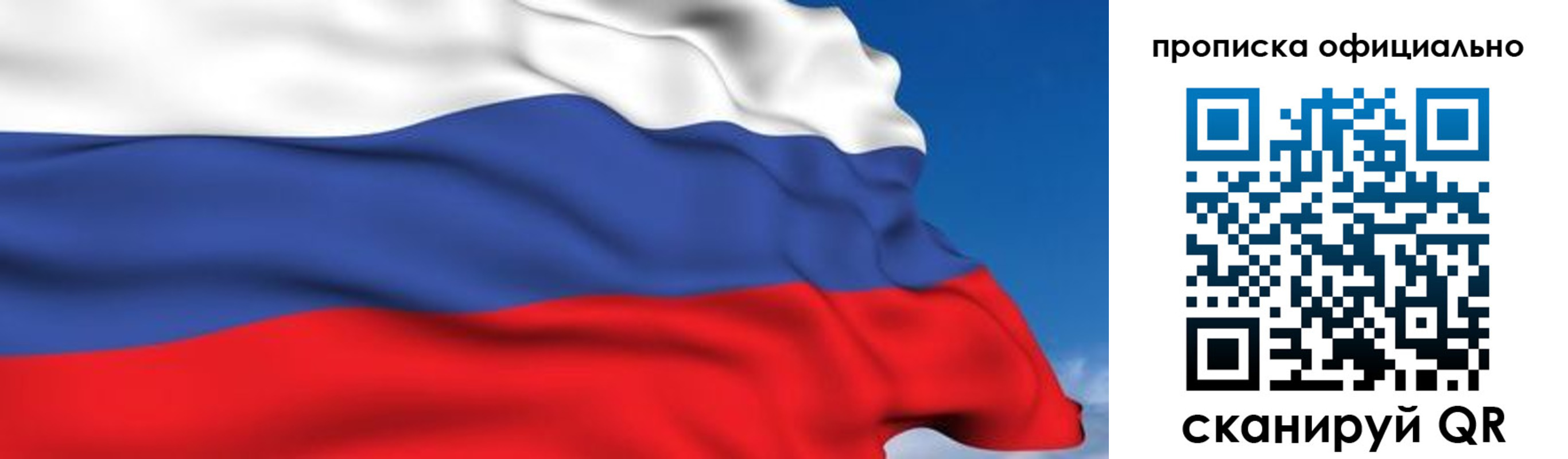 регистрация в Камызяке