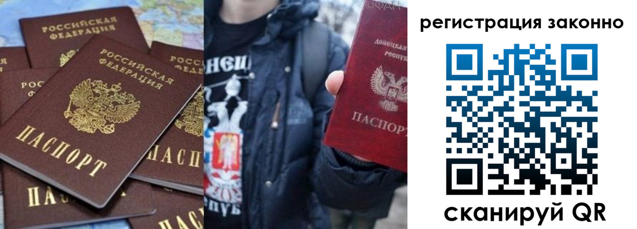 прописка штамп в Камызяке