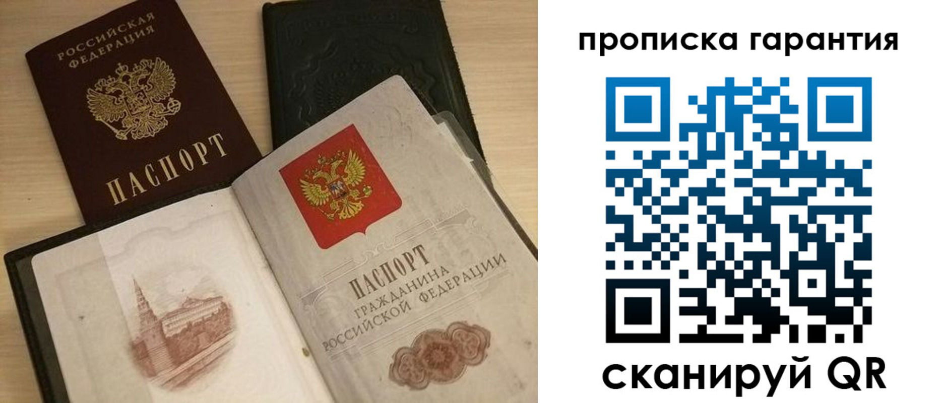 временная регистрация госуслуги в Камызяке