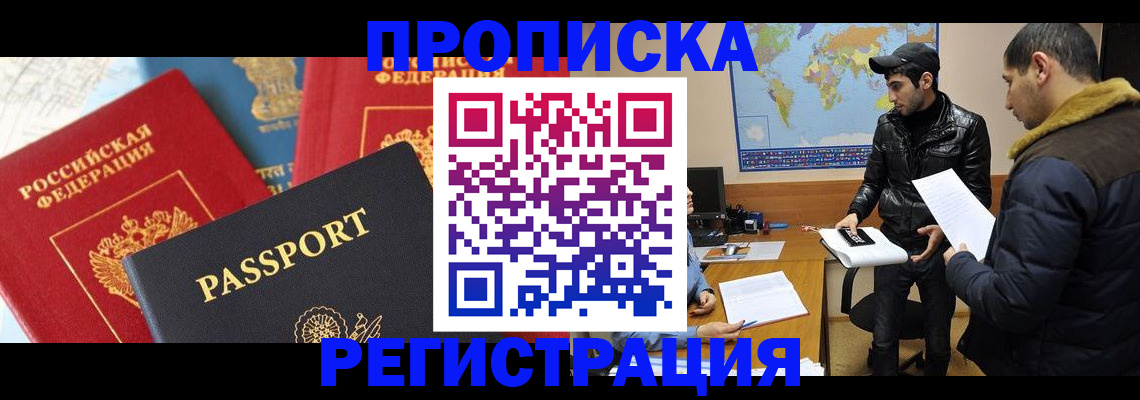 регистрация для дет. сада в Камызяке