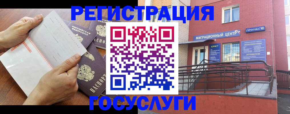 прописка регистрация в Камызяке