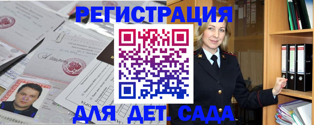 найти адрес прописки в Камызяке