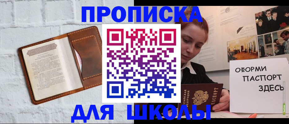 миграционный учет в Камызяке