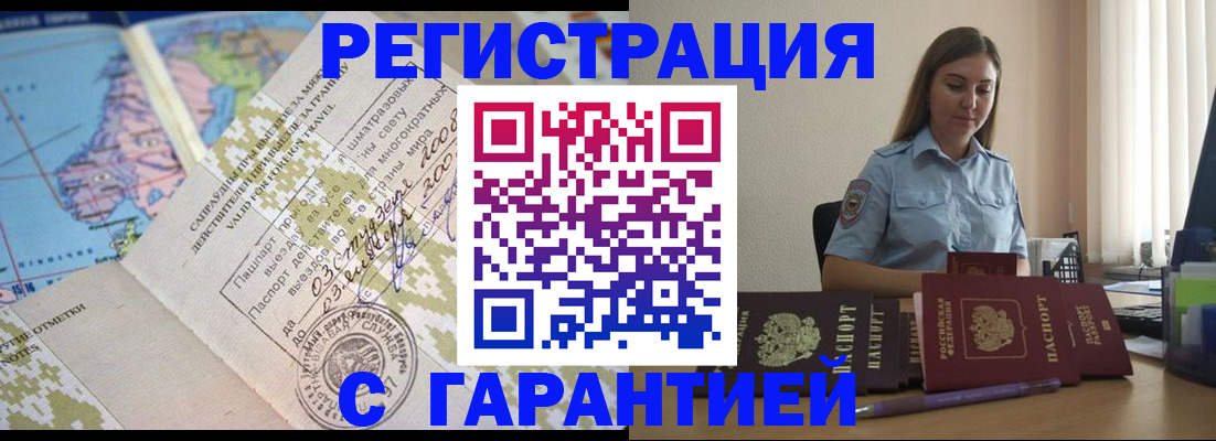 регистрация для дет. сада в Камызяке